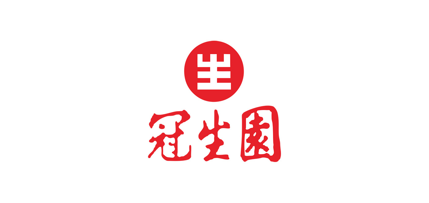 冠生園食品集團企業(yè)logo設(shè)計