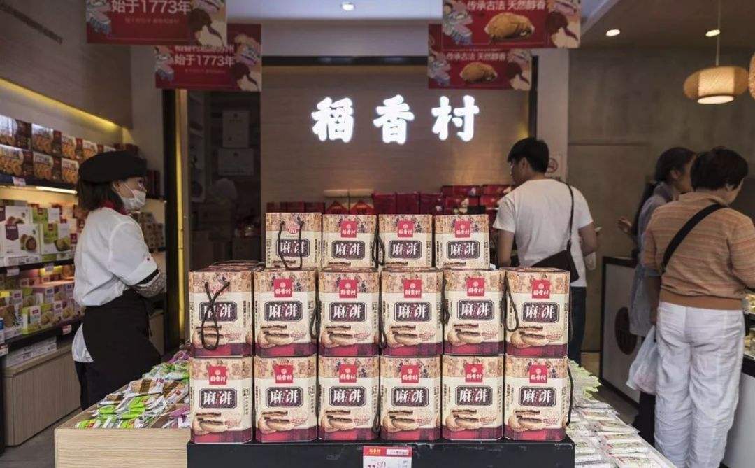 稻香村應用002