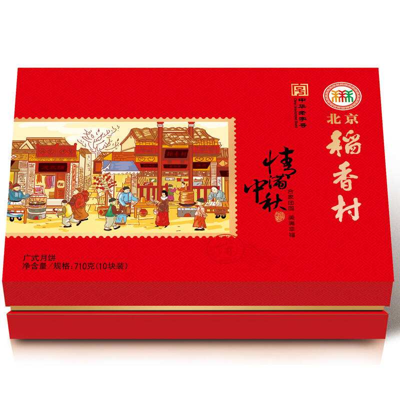 稻香村應用003