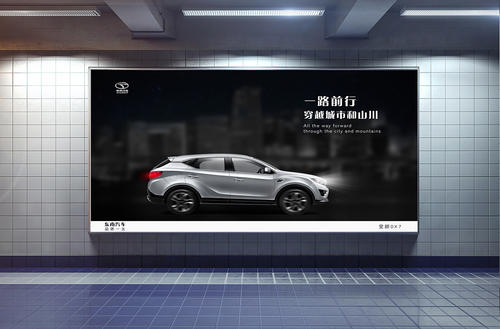 東南汽車應(yīng)用002