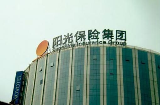 陽(yáng)光保險(xiǎn)商標(biāo)應(yīng)用002