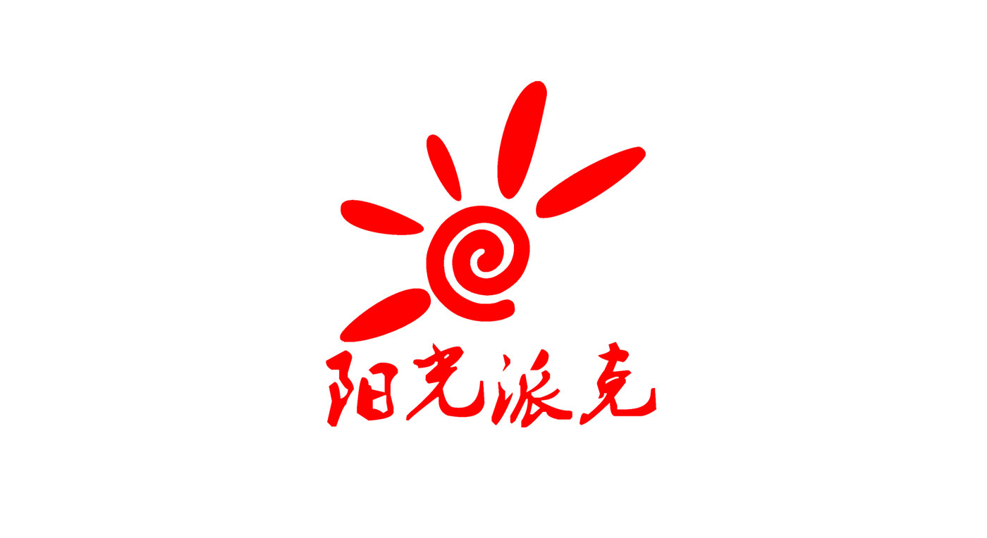 陽(yáng)光派克logo