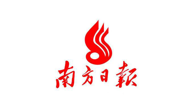 南方報業(yè)傳媒品牌logo設(shè)計(jì)