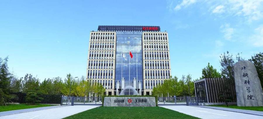 北新建材集團