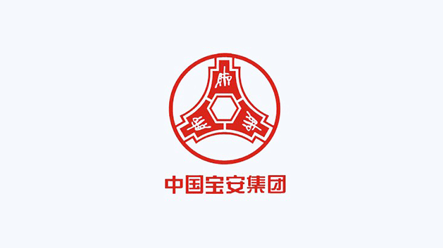 寶安集團綜合品牌商標(biāo)設(shè)計