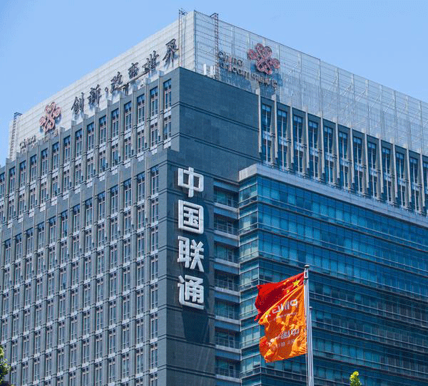 中國(guó)聯(lián)通商標(biāo)應(yīng)用001