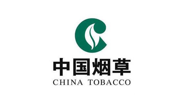 上海煙草集團企業(yè)商標(biāo)