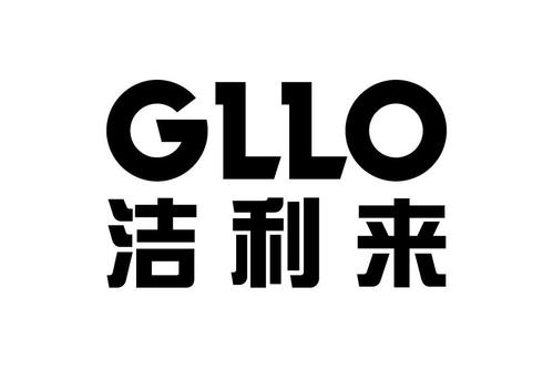潔利來標(biāo)志