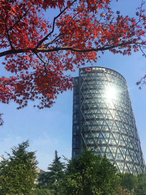 浙江日報報業(yè)集團(tuán)
