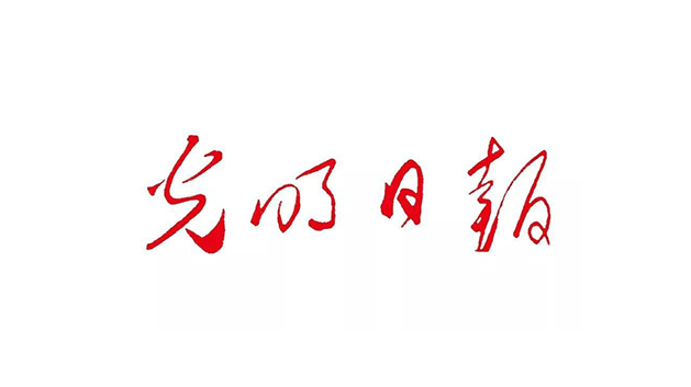 光明日報品牌VI及l(fā)ogo設(shè)計