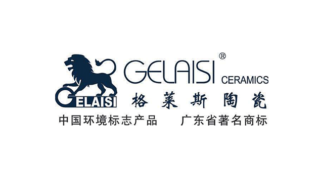 廣東格萊斯陶瓷品牌logo及VI設計