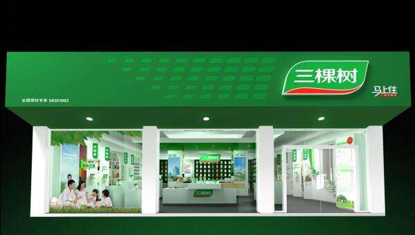 三棵樹(shù)專賣(mài)店設(shè)計(jì)