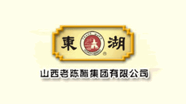 山西老陳醋集團logo設(shè)計及品牌VI
