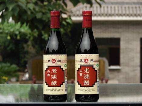 山西老陳醋集團