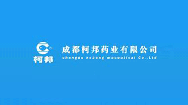 柯邦藥業(yè)logo設(shè)計及品牌VI