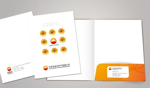 中國(guó)石油天然氣集團(tuán)畫冊(cè)設(shè)計(jì)