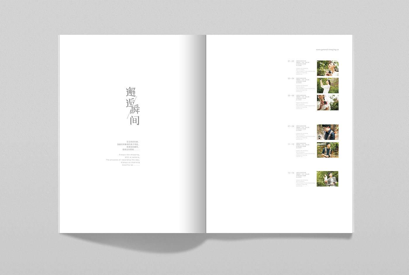 GE通用畫(huà)冊(cè)設(shè)計(jì)
