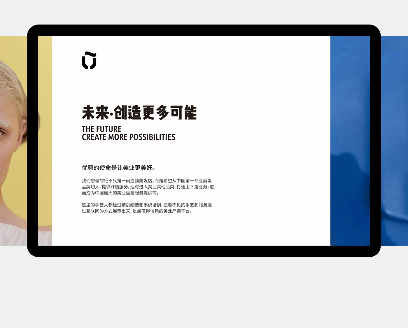 優(yōu)剪網站